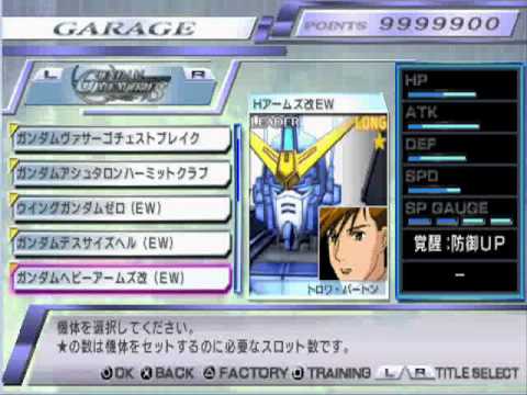 gundam memories psp gameplay