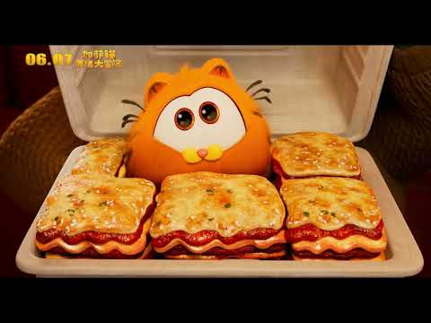 《加菲貓：勇闖世界》預告片：官方預告