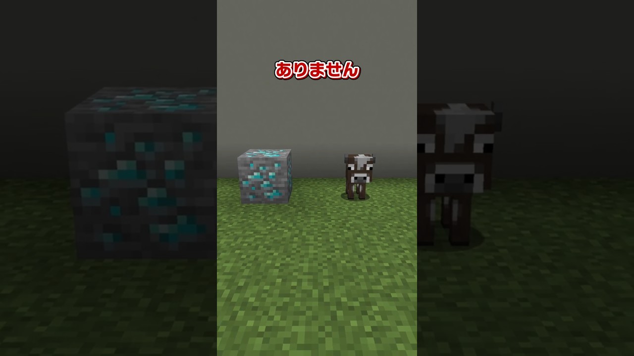 【マイクラ】プレイヤーの経験値稼ぎの歴史を解説します #ゆっくり実況  #マインクラフト