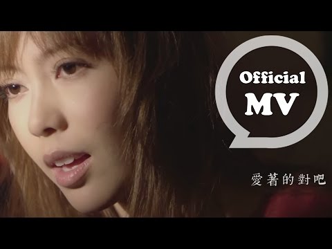 OLIVIA ONG [愛夠了 Love Enough] Official MV HD