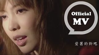OLIVIA ONG [愛夠了 Love Enough] Official MV HD