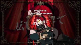 - リードコントロール 歌ってみた #shorts
