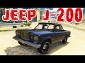 1965 Jeep Gladiator J-200 [Add-On / Replace | Extras | Tuning | LODS] 17