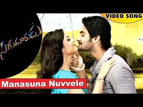 Sukumarudu Full Video Songs | Manasuna Nuvvele Video Song | Aadi, Nisha Aggarwal, Anoop Rubens