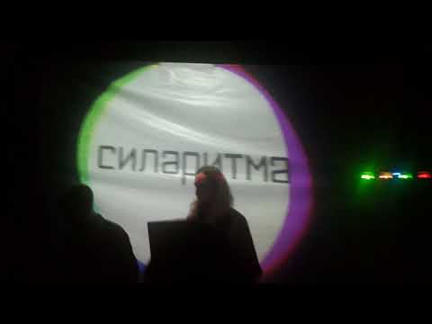 Seracid - СИЛАРИТМА @ OroborO festival 2017