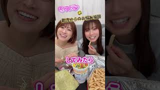 どうしたらＤＴ卒業できますか？ #shorts