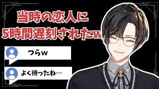 にじさんじ甲子園の不破監督からの指名について＆もしホストになったら【にじさんじ/四季凪アキラ/VOLTACTION】