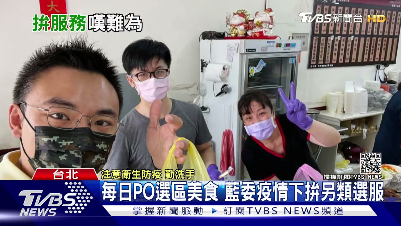 黨中央下令疫情避跑攤 高嘉瑜仍跑選區送罩?回應:確實為難