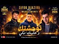 Sifou Djazira {Twhchtak W3lik Nbki/ توحشتك وعليك نبكي •Feat Majid L’infiniti} ⚫️ Video Clip