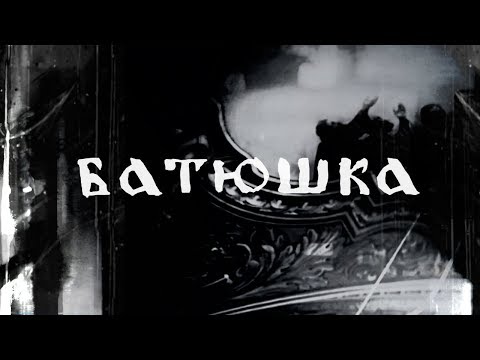 Batushka ‘Scandinavia Pilgrimage 2018’ Trailer