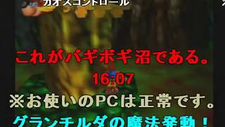 バンジョーとカズーイの大冒険を実況プレイ(2/4)【コメ付き】