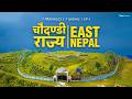 THE KINGDOM THAT VANISHED FROM NEPAL S HISTORY GADHIS OF NEPAL 4K