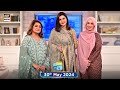 Good Morning Pakistan | Rishton Mein Dhoka Discussion Based Show | 30 May 2024 | ARY Digital
