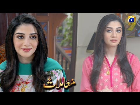 Mamlaat - Badzan - Furqan Qureshi - Hina Javed - Ayesha Rajpoot - HAR PAL GEO