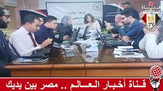من داخل غرفة عمليات وزارة الهجرة و شئون المصريين بالخارج استفتاء الدستور 2019