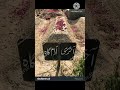 Qabar Ka Khof Na Rakhna Ye Dil Full Naat 2023 In 4k Islamic Naat MusicNew Medlay Naat Naat