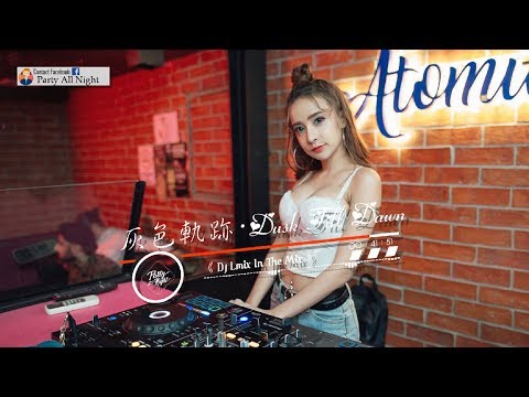 『灰色軌跡 ● 光輝歲月 ● 海闊天空』NoNStoP MaNYaO ReM!x 2o2o l3y DJ LMix