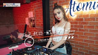 Download lagu 『灰色軌跡 ● 光輝歲月 ● 海闊天空』NoNStoP MaNYaO ReM!x 2o2o l3y DJ LMix mp3 Download lagu 『灰色軌跡 ● 光輝歲月 ● 海闊天空』NoNStoP MaNYaO ReM!x 2o2o l3y DJ LMix mp3