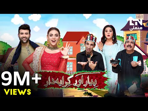 PYAAR AUR KIRAEYDAR (پیار اور کرایہ دار) - TV Movie [English Subtitles] - Faizan Shaikh, Maryam Noor