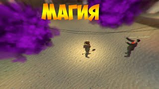 ATOM RPG!МАГИЯ!!!