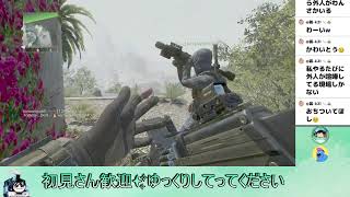 【Bo2 cs参加型】ハードコアでわちゃわちゃしちゃお🥺配信 2026/10/04
