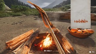 Japanese  traditional fish  cooking