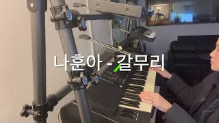 Download lagu ๐ ์ ์์ฌ๊ฒ ํด๋์ ๐ต ๋ํ์ - ๊ฐ๋ฌด๋ฆฌ | ํ๋ค๋ฆฌ๋ ๋ง์, โ๋ด๊ฐ ์ ์ด๋ฌ๋์ง ๋ชฐ๋ผโ mp3 Download lagu ๐ ์ ์์ฌ๊ฒ ํด๋์ ๐ต ๋ํ์ - ๊ฐ๋ฌด๋ฆฌ | ํ๋ค๋ฆฌ๋ ๋ง์, โ๋ด๊ฐ ์ ์ด๋ฌ๋์ง ๋ชฐ๋ผโ mp3