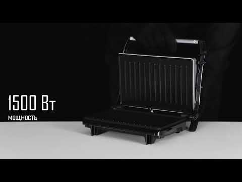 Миниатюра изображения товара Электрогриль Endever Grillmaster 115