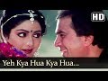 Yeh Kya Hua Kya Hua HD Naya Kadam Song Rajesh Khanna Sridevi Romantic Songs