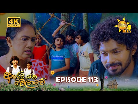 Hiru TV