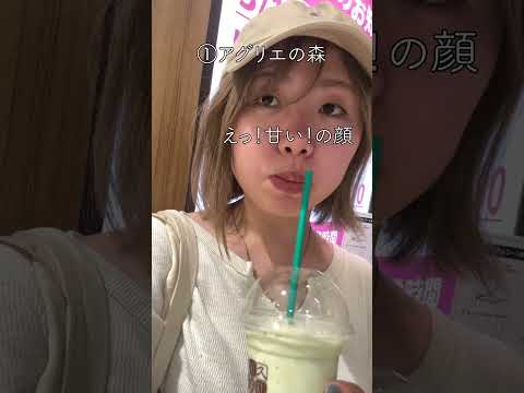 ずんだ茶寮 仙台駅ずんだ小径店の紹介動画