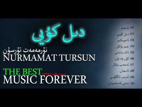 Uyghur traditional famouse music by Nurmamat Tursun | Uygur geleneksel şarkı