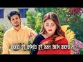বুঝবি তুই কাদবি তুই যখন আমি থাকবো না হ�