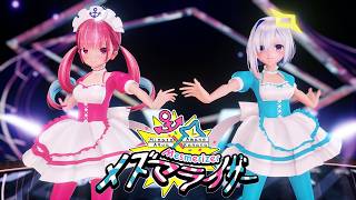 【ホロライブ卒業生 MMD／4K60fps】天音かなた💫 × 湊あくあ⚓『メズマライザー／サツキ』