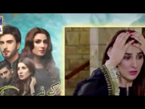 Koi Chand rakh Episode 26 promo