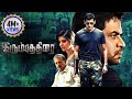 Irumbu Thirai Tamil Full Movie Sreeja Ravi Robo Shankar Kaali Venkat Arjun Sarja