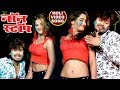 2018 का सुपरहिट होली VIDEO SONG - Nonstop Holi - Fagua - Vishal Gagan - Superhit Bhojpuri Holi