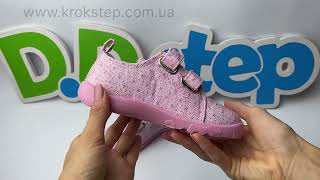 D.D.Step Кеди C086-42126M Metallic Pink Barefoot