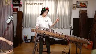 Ben E. King- Stand By Me Gayageum ver. by Luna