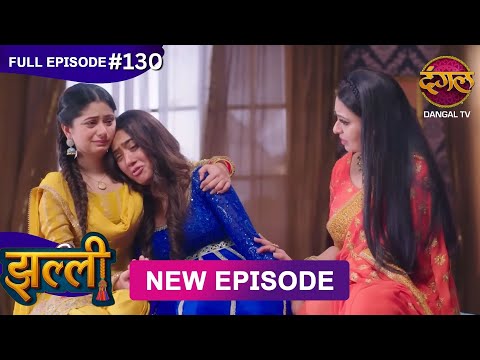 Jhallee | Full Episode 130 | 01 Dec 2025 #newepisode Full HD Dangal TV
