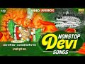 May Mani Amba Vanigad Video Song 2025 New