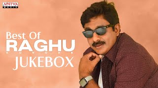Best of Raghu Kunche Songs Jukebox | Telugu Songs | Aditya Music Telugu
