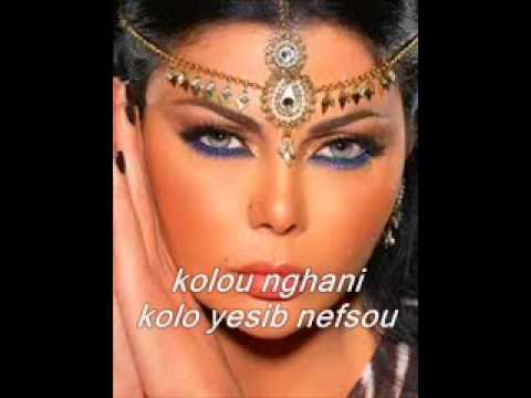 Haifa Wehbe Oppa Opa اوبا  Arabic Lyrics NEW SONG 2015