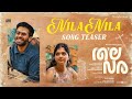 Nila Nila Song Teaser Thalavara Arjun Ashokan Revathy Mahesh Narayanan Akhil Vijayanand