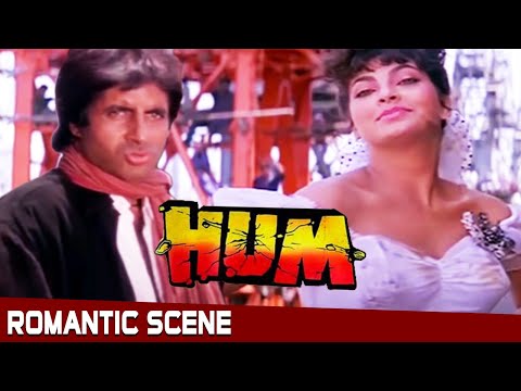 "यहां से निकाल के दिखा ना" Kimi Katkar To Amitabh Bachchan Romantic Scene From Movie " Hum हम ",