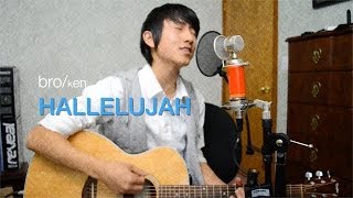 &quot;Broken Hallelujah&quot; The Afters cover + my testimony