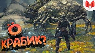 Dark Souls III