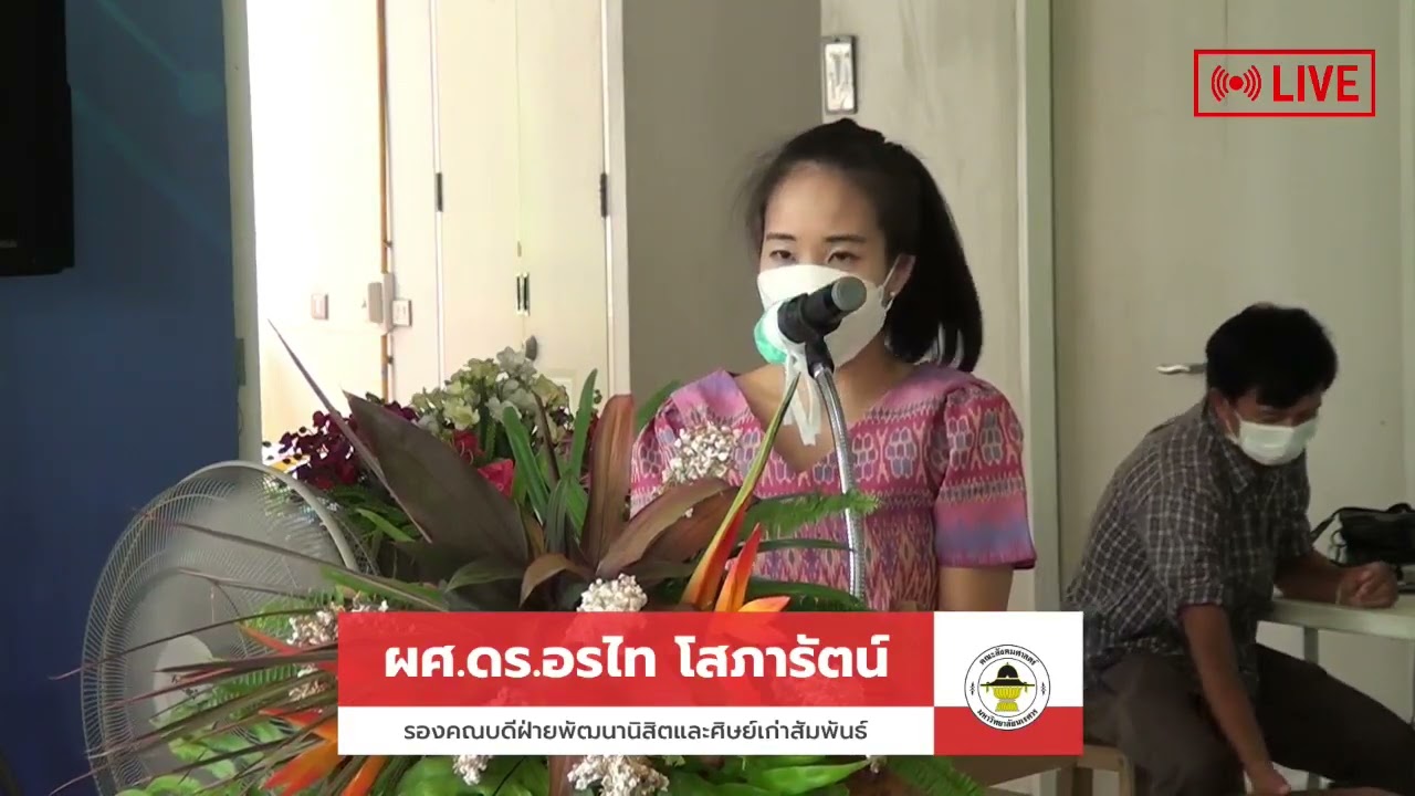 เสวนาวัฒนธรรมที่เลือนลาง ในชุมชนพิษณุโลก หัวข้อ "ลิเก" thumbnail