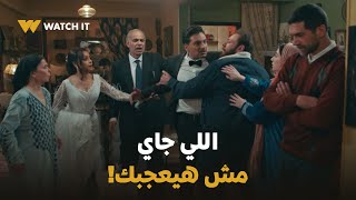 فات الميعاد | بفستانها ليلة فرحها .. بسمة ومعتصم راحوا لحد بيت مسعد! ????