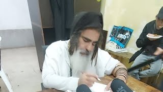 הרב שלום סבג -  - לימוד יומי – ה' אדר ה'תשפ"ג